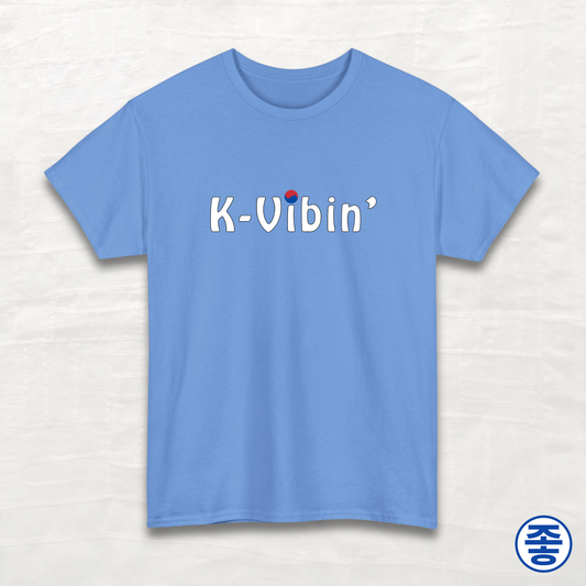 K-Vibin' - Unisex Cotton Tee