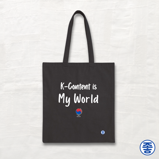 K-Content Is My World - Canvas Tote