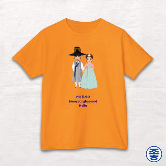 Hello 안녕하세요 - Kids Cotton Tee