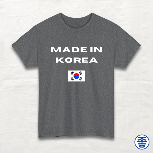 Made in Korea - Unisex Cotton Tee