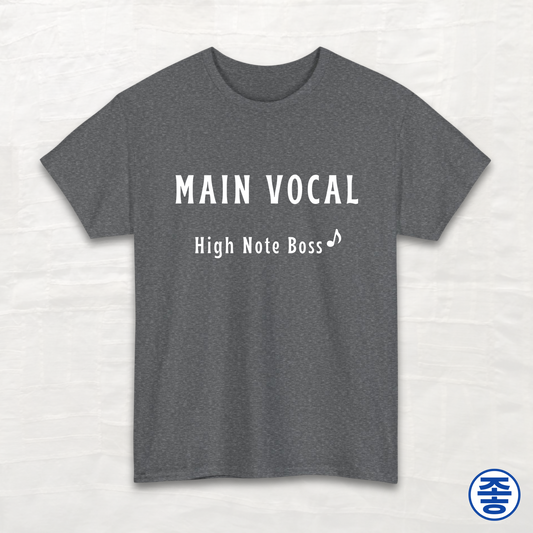 Main Vocal High Note Boss - Unisex Cotton Tee