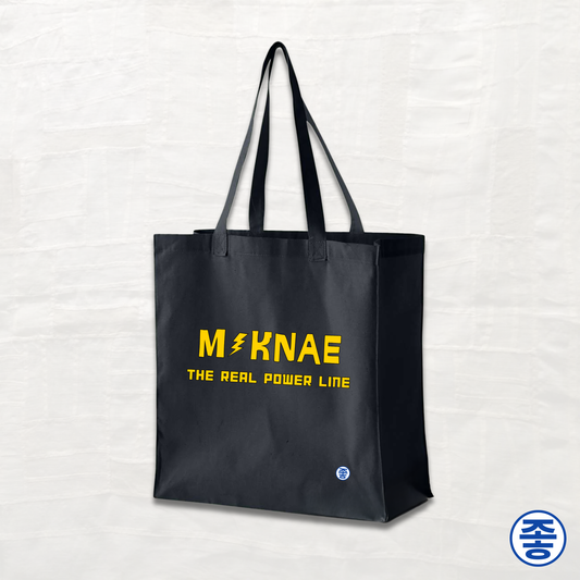Maknae 막내 The Real Power Line - Canvas Tote