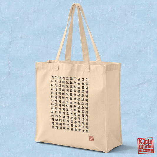 Hangeul 한글 alphabet chart featuring Korean consonants and vowels on beige canvas tote bag by K-Jota