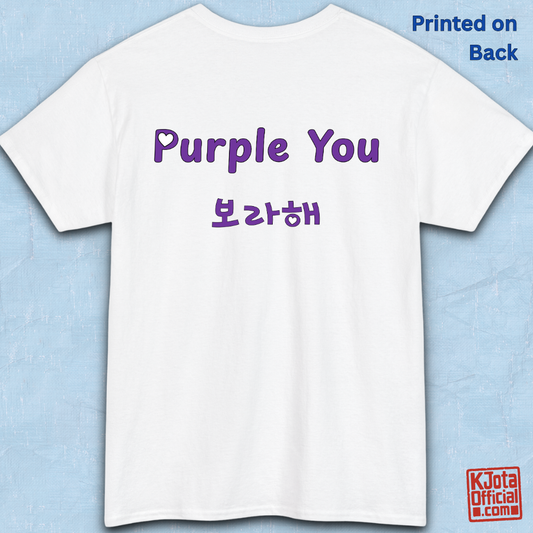 White t-shirt backside flatlay with 'Purple You 보라해' text in purple on a light blue background. Borahae I love you BTS ARMY and V Kim Taehyung fan tee Kpop fandom t-shirt by K-Jota