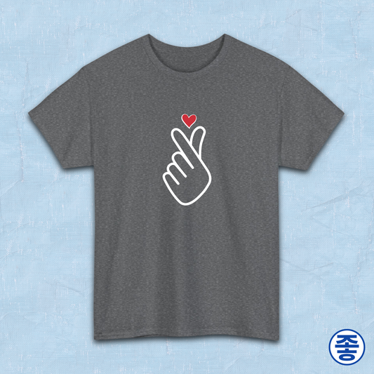 Finger heart Korean saranghaeyo K-pop fan t-shirt gray by Kjota