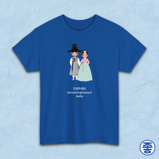 Hello annyeonghaseyo Korean greeting in Hangeul on blue t-shirt by Kjota