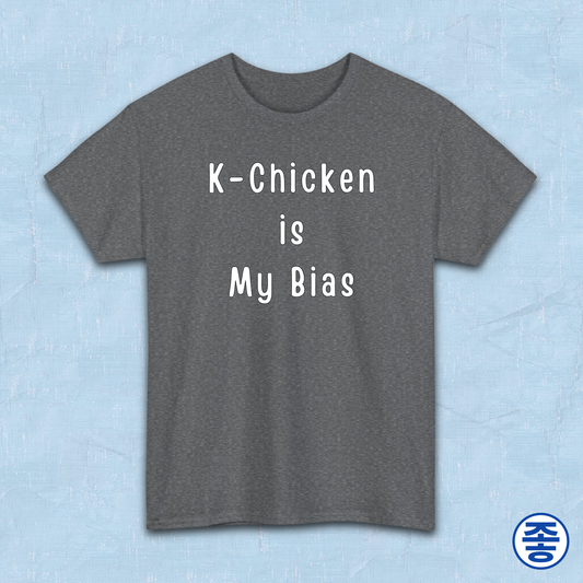 Korean fried chicken fan gray t-shirt by Kjota