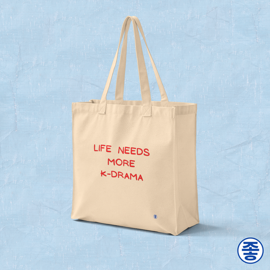 "Life needs more K-drama" Korean show fan canvas tote bag beige by Kjota