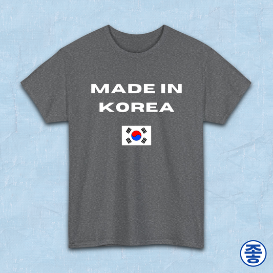 gray t-shirt with South Korean flag made in Korea K-fandom