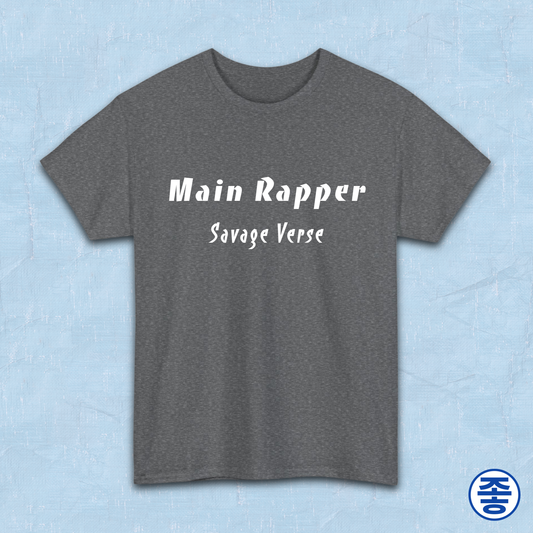 Main rapper savage verse K-pop fan t-shirt gray by Kjota
