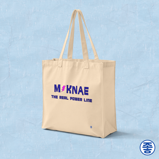 Maknae K-pop fan beige canvas tote bag for photocard trading events by Kjota