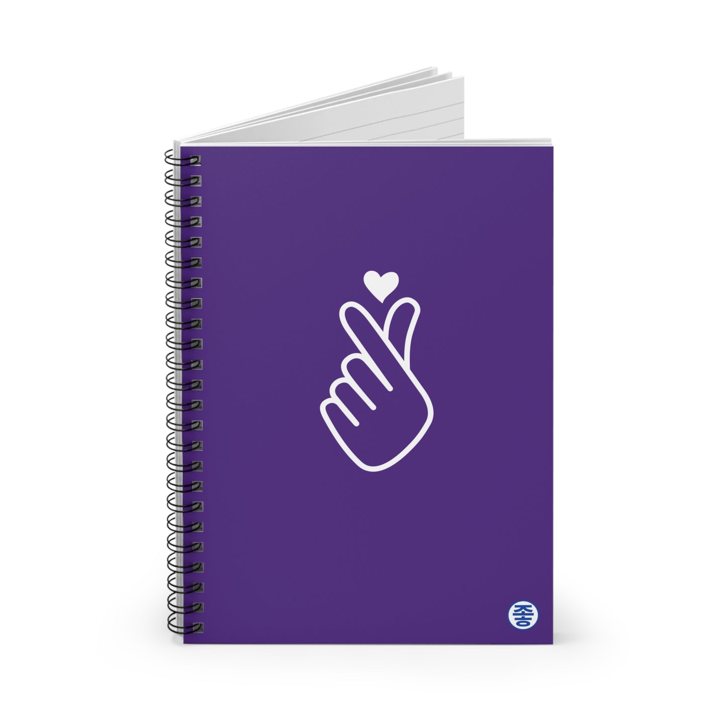 Finger Heart 사랑해요 - Spiral Notebook 6"x8"