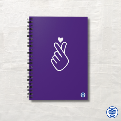 Finger Heart 사랑해요 - Spiral Notebook 6"x8"