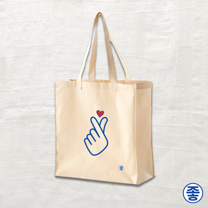 Finger Heart 사랑해요 - Canvas Tote