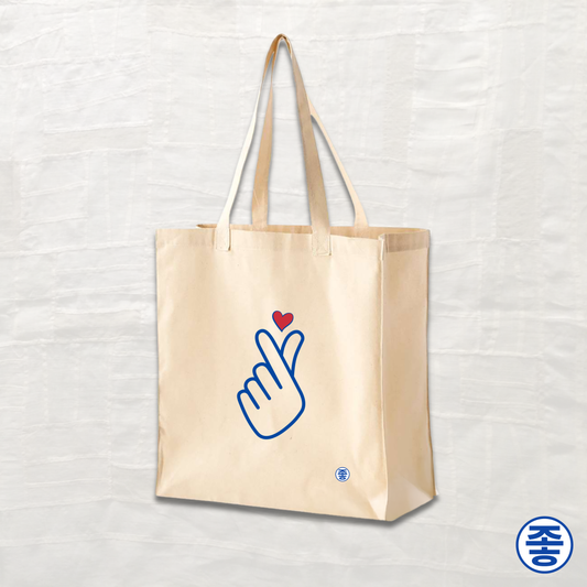 Finger Heart 사랑해요 - Canvas Tote