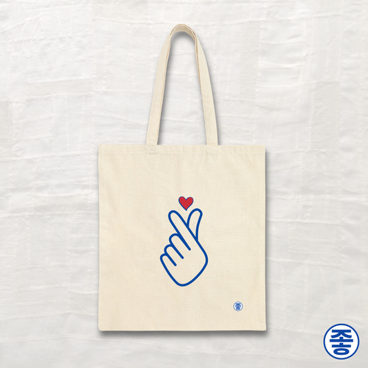 Finger Heart 사랑해요 - Canvas Tote