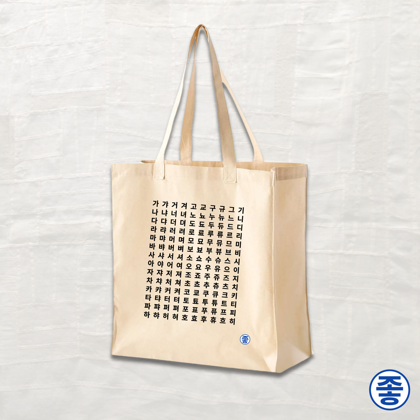 Alphabet 한글 Chart - Canvas Tote