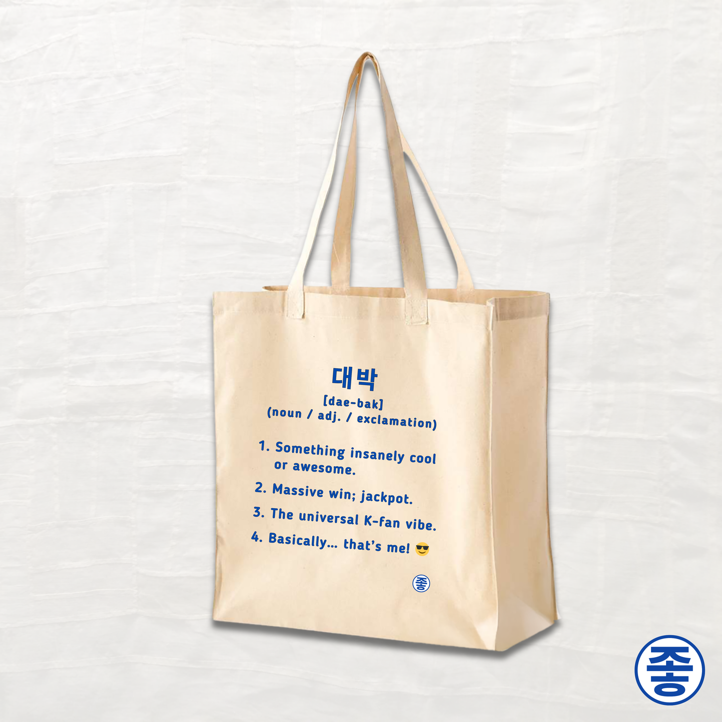 Daebak 대박 Definition - Canvas Tote