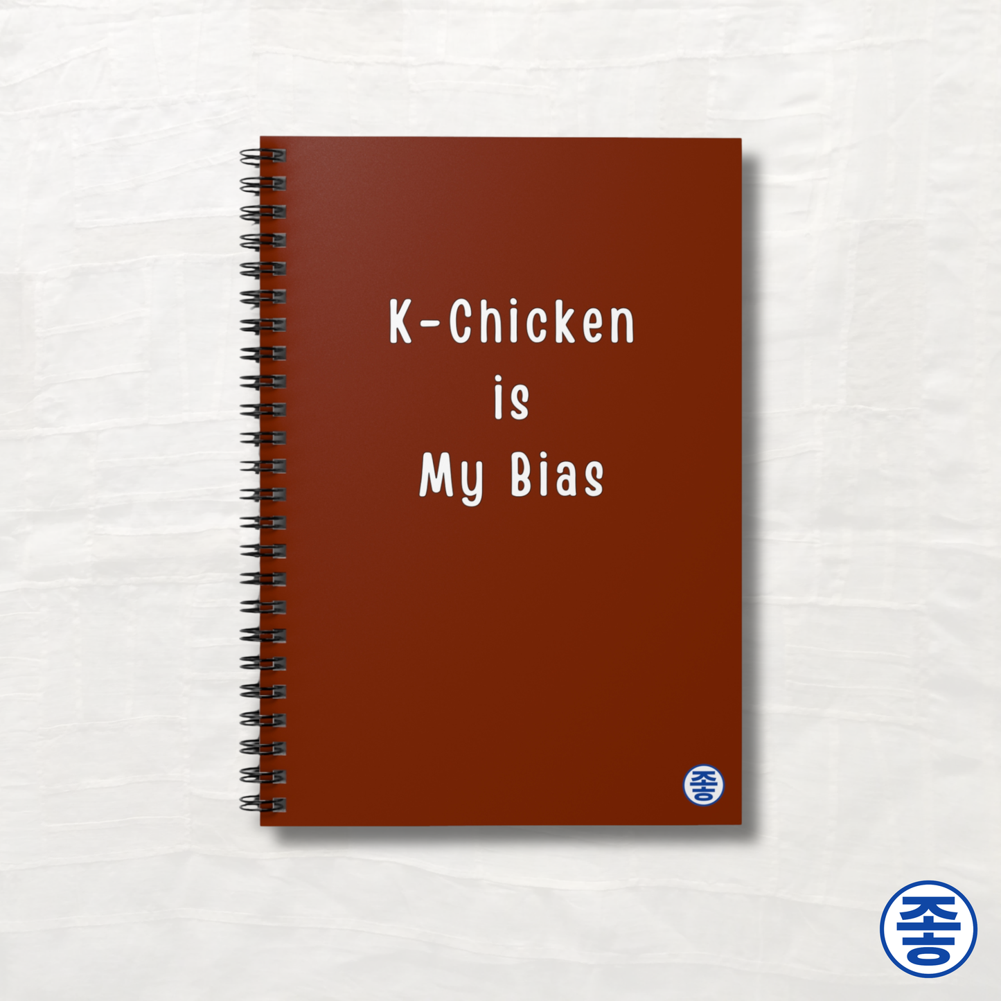 K-Chicken Is My Bias - Spiral Notebook 6"x8"