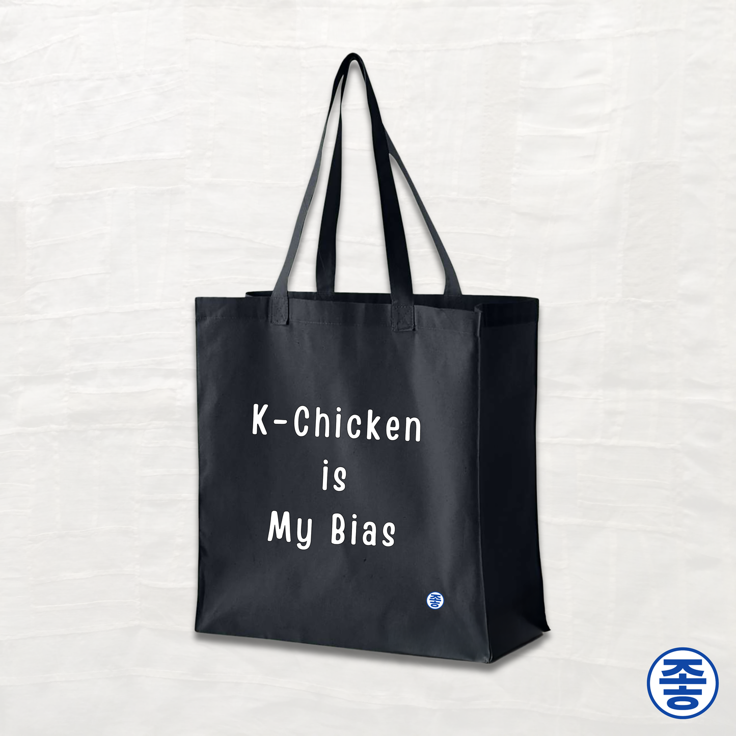 K-Chicken Is My Bias - Canvas Tote