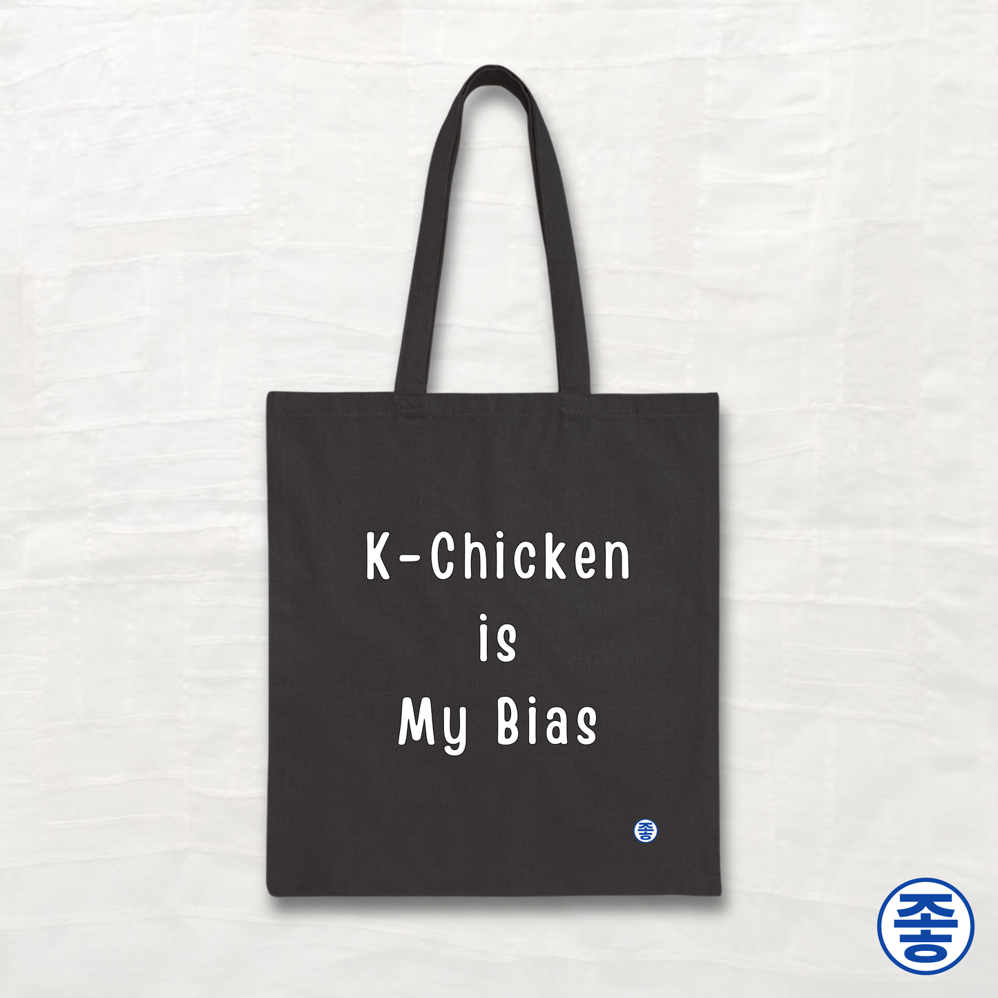 K-Chicken Is My Bias - Canvas Tote
