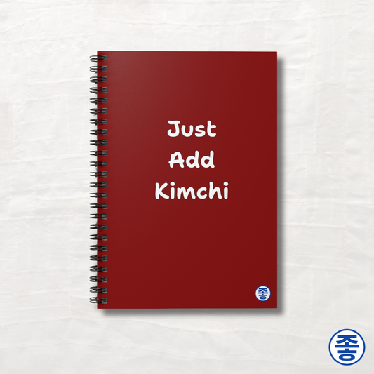 Just Add Kimchi 김치 - Spiral Notebook 6"x8"