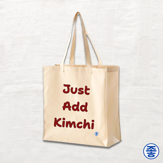 Just Add Kimchi 김치 - Canvas Tote
