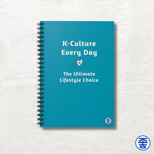 K-Culture Every Day The Ultimate Lifestyle Choice - Spiral Notebook 6"x8"