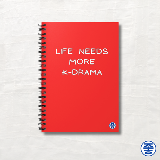 Life Needs More K-Drama - Spiral Notebook 6"x8"