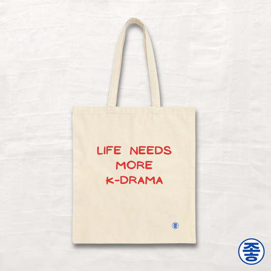 Life Needs More K-Drama - Canvas Tote