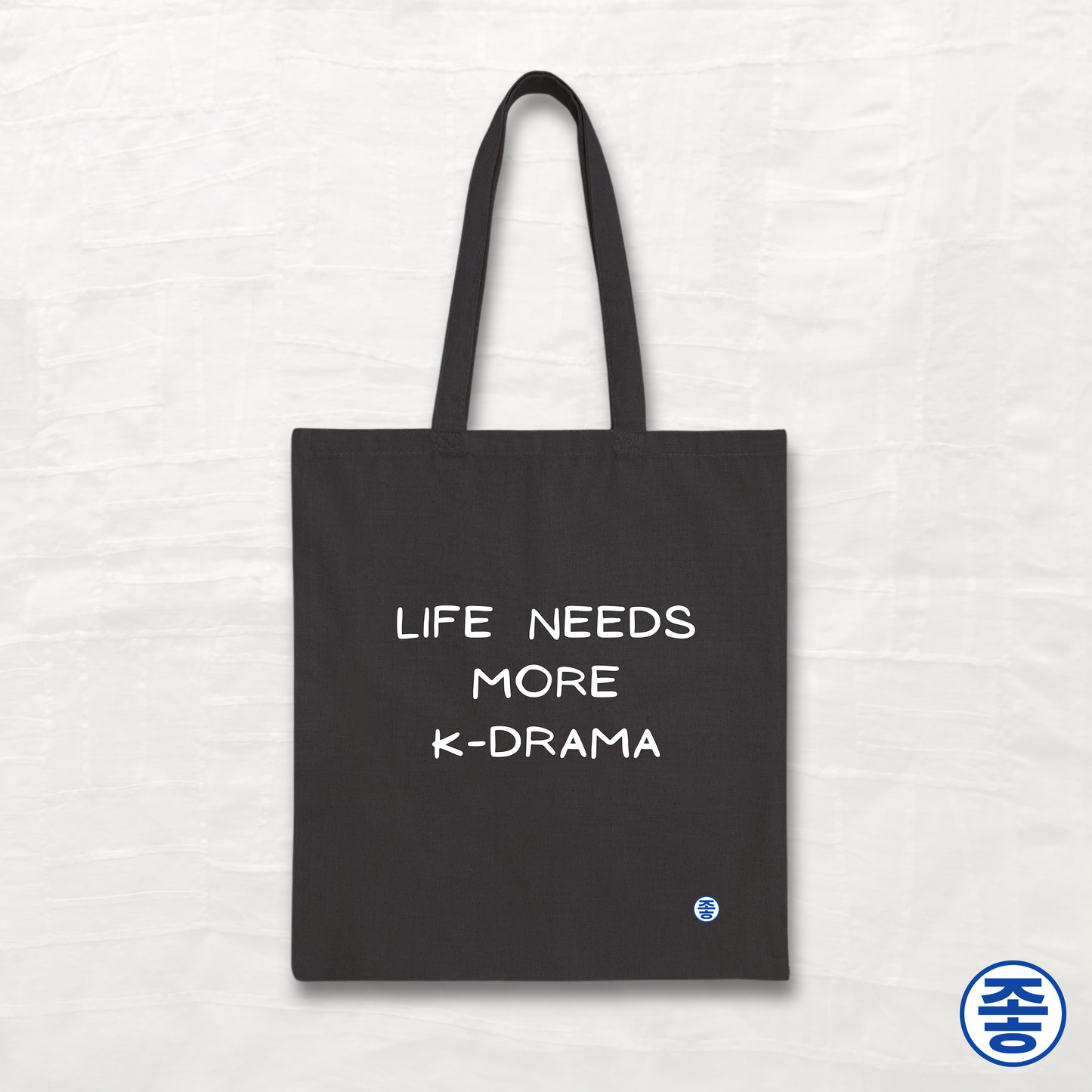 Life Needs More K-Drama - Canvas Tote