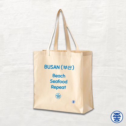 Busan 부산 Beach Seafood Repeat - Canvas Tote
