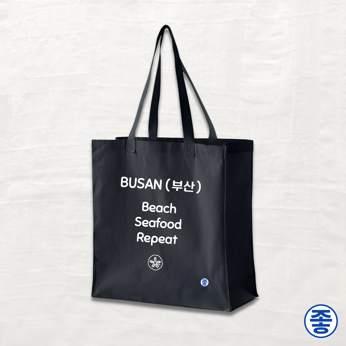 Busan 부산 Beach Seafood Repeat - Canvas Tote