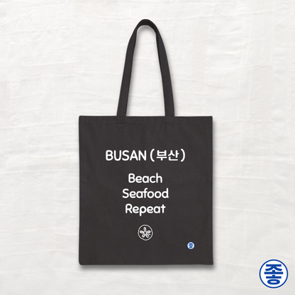 Busan 부산 Beach Seafood Repeat - Canvas Tote