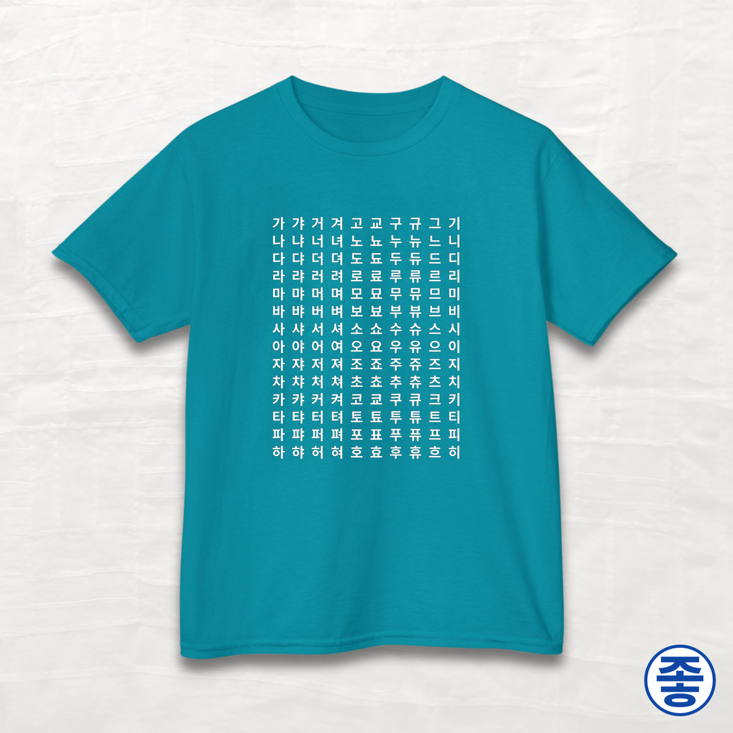 Alphabet 한글 Chart - Kids Cotton Tee