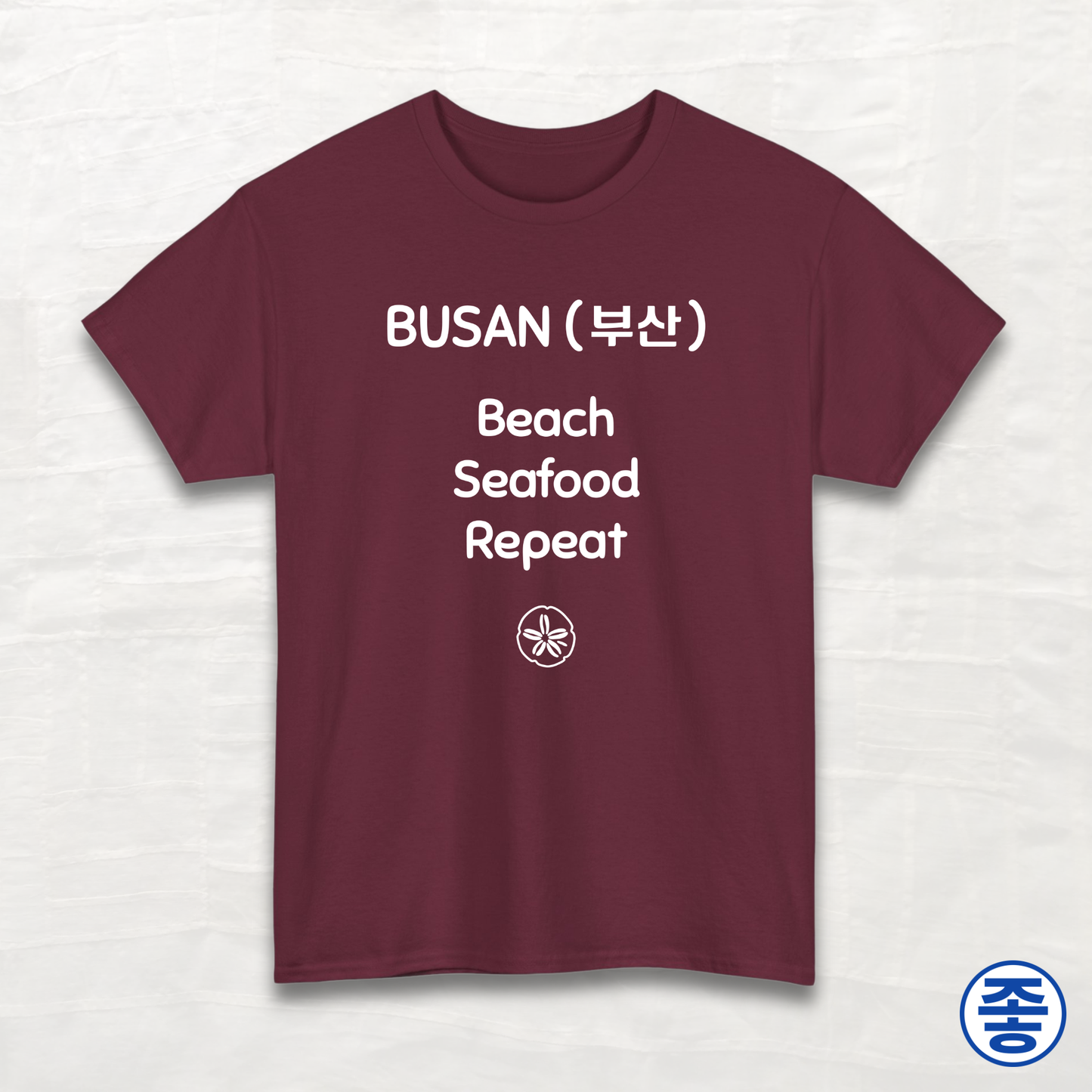 Busan 부산 Beach Seafood Repeat - Unisex Cotton Tee