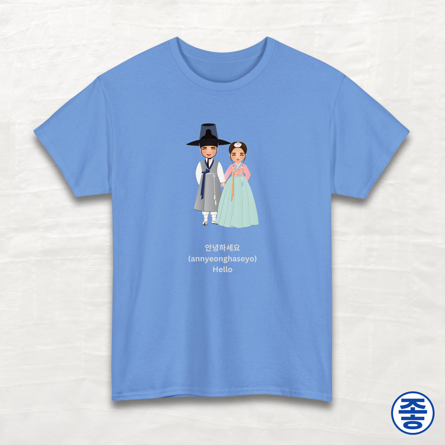 Hello 안녕하세요 - Unisex Cotton Tee