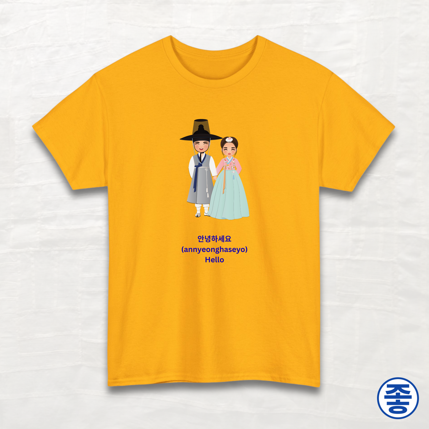 Hello 안녕하세요 - Unisex Cotton Tee