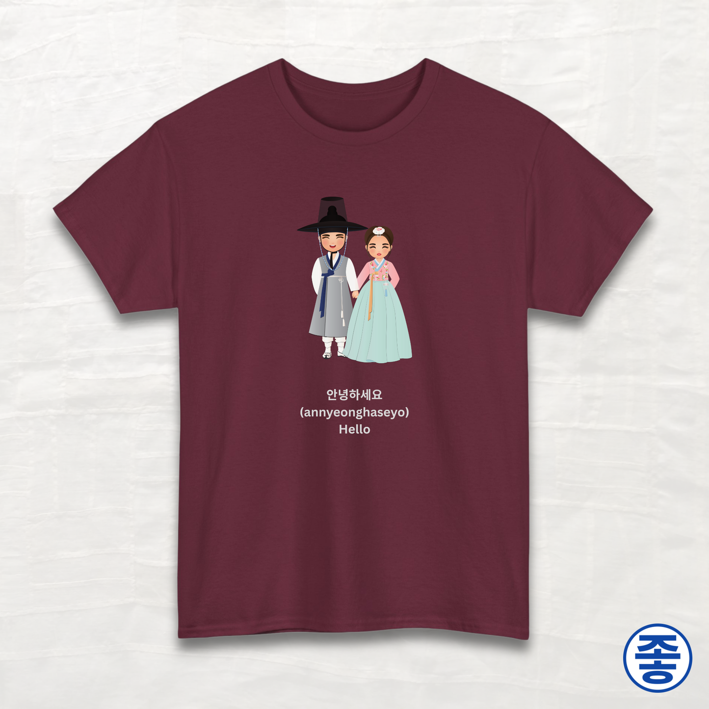 Hello 안녕하세요 - Unisex Cotton Tee