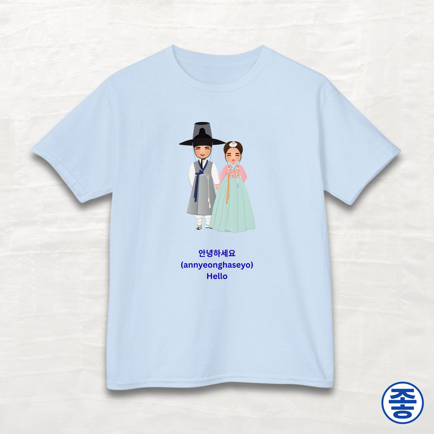 Hello 안녕하세요 - Kids Cotton Tee