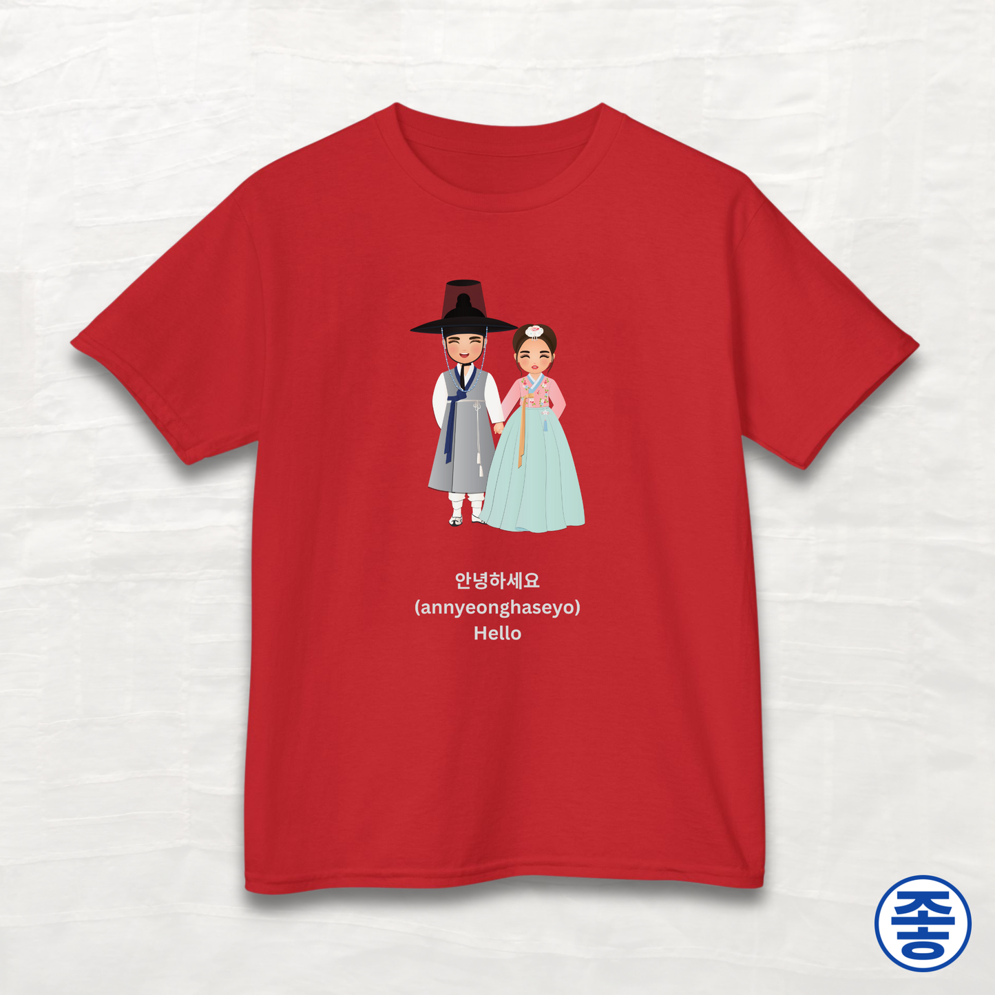 Hello 안녕하세요 - Kids Cotton Tee
