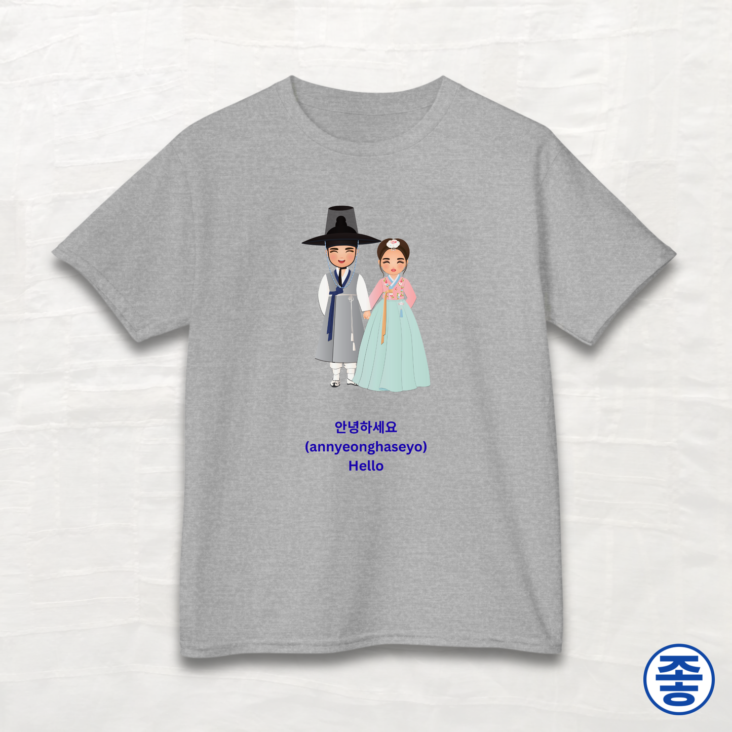 Hello 안녕하세요 - Kids Cotton Tee