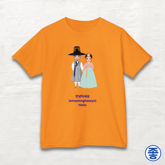 Hello 안녕하세요 - Kids Cotton Tee