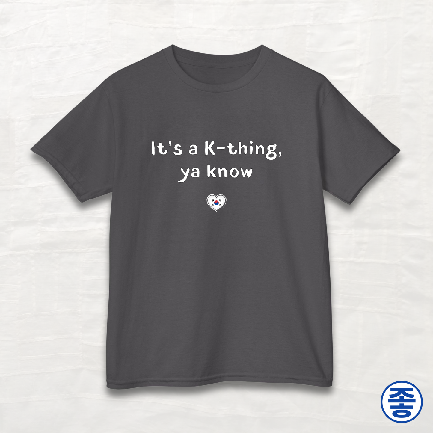 It's A K-thing, Ya Know - Kids Cotton Tee