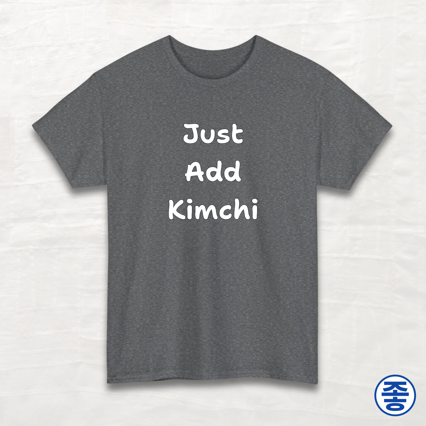 Just Add Kimchi 김치 - Unisex Cotton Tee