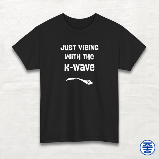 Just Vibing with the K-Wave - Unisex Cotton Tee