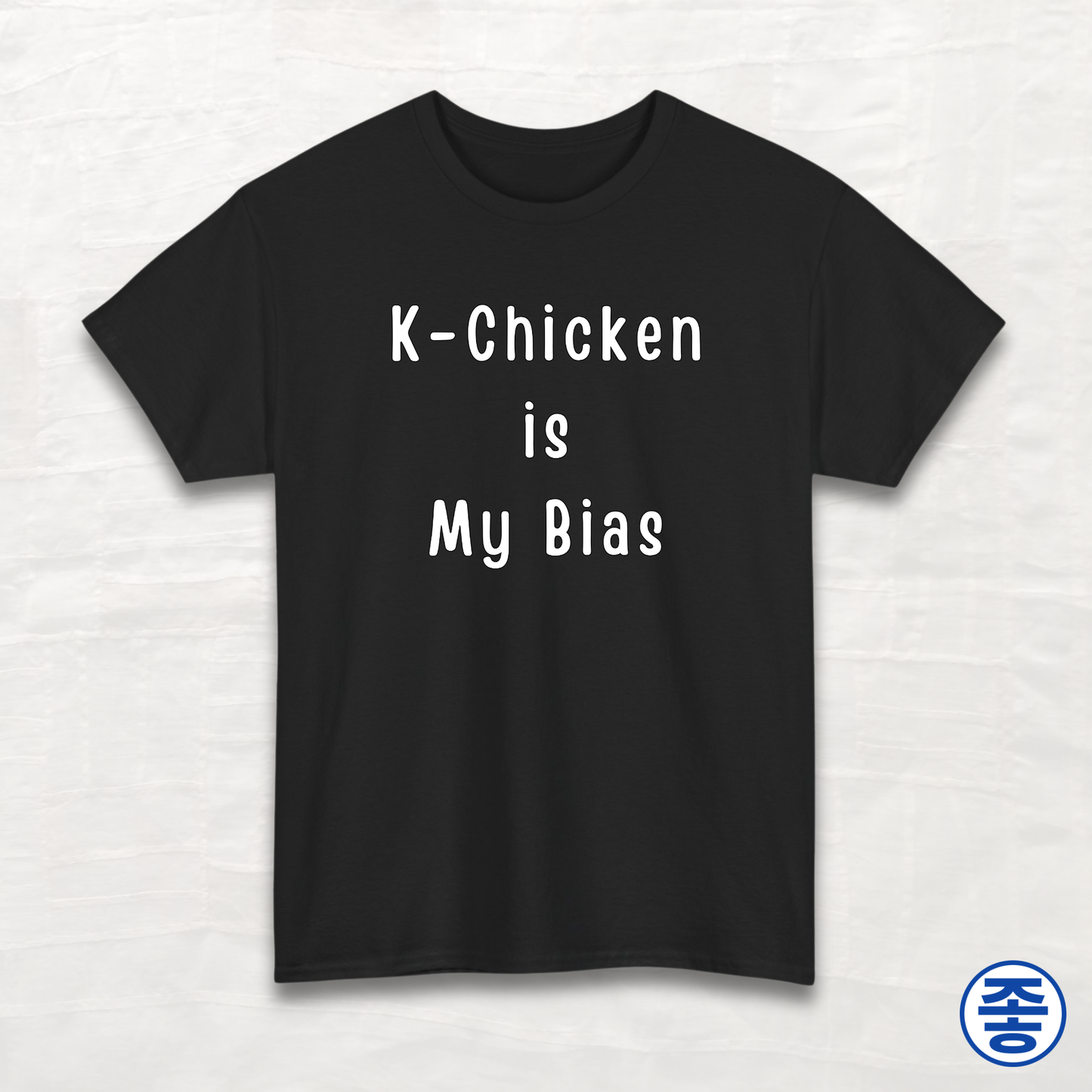 K-Chicken Is My Bias - Unisex Cotton Tee