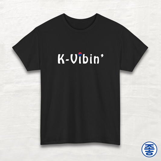 K-Vibin' - Unisex Cotton Tee