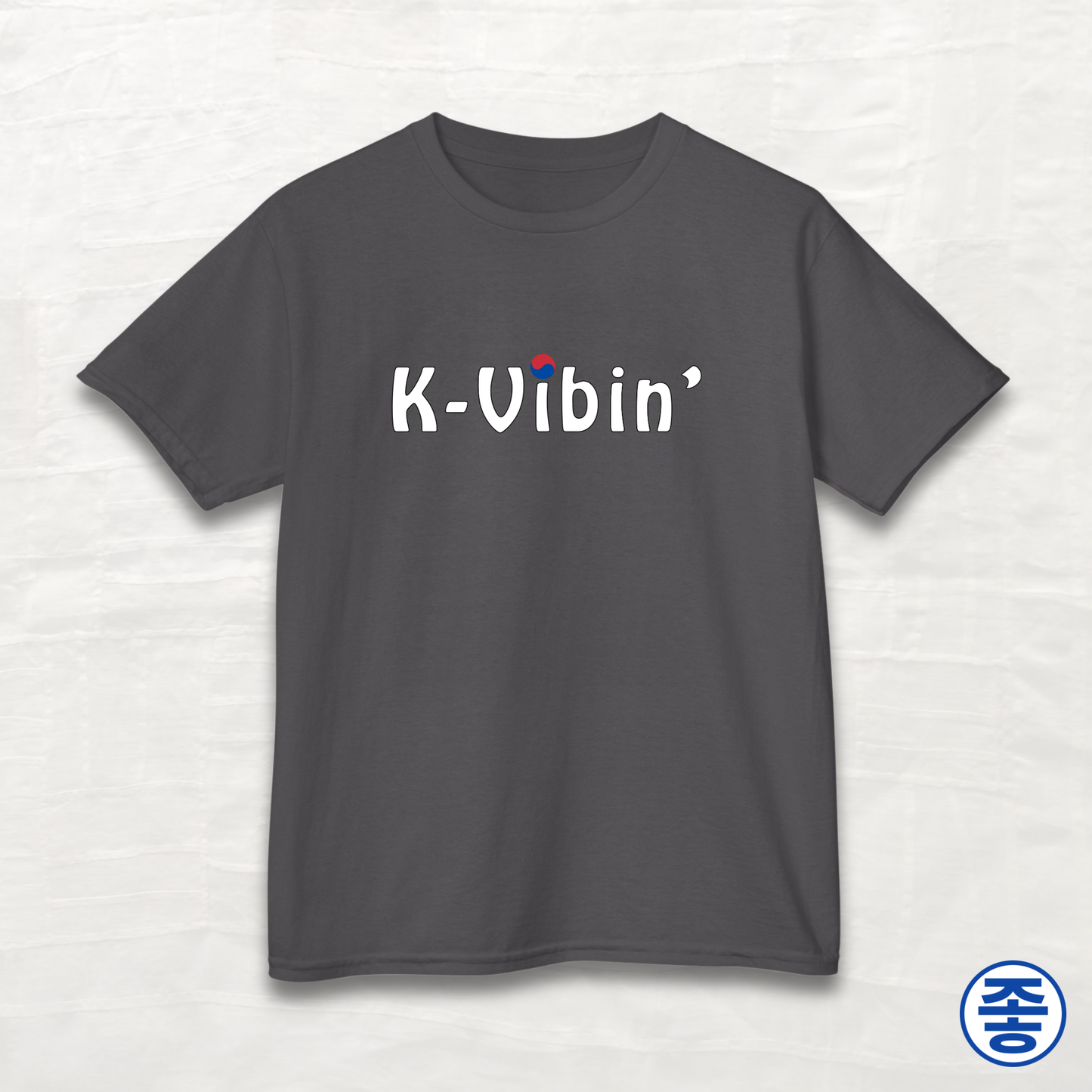 K-Vibin' - Kids Cotton Tee