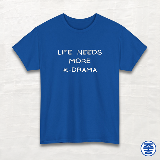 Life Needs More K-Drama - Unisex Cotton Tee